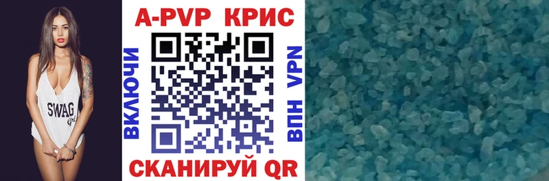 Alfa_PVP кристаллы  Октябрьск 
