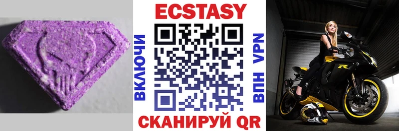 наркошоп  Октябрьск  МЕГА ссылка  Ecstasy DUBAI 