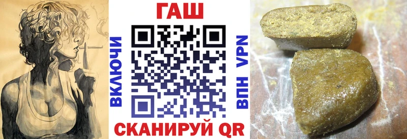 ГАШИШ ice o lator  где можно купить   Октябрьск 