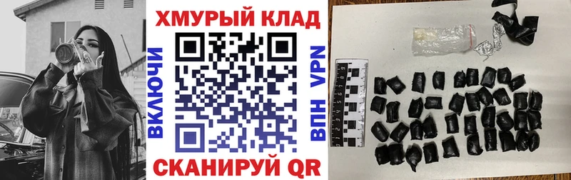 как найти закладки  Октябрьск  Героин Heroin 
