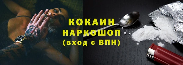 мяу мяу мука Покачи