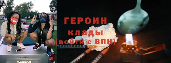 кокаин Алексин