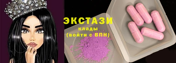 spice Абаза