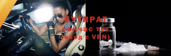 метамфетамин Покровск