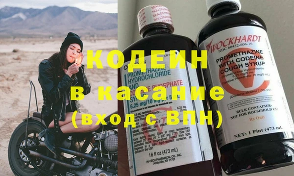 мяу мяу кристалл Абинск