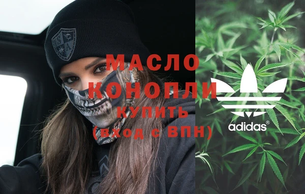 гашишное масло Алзамай