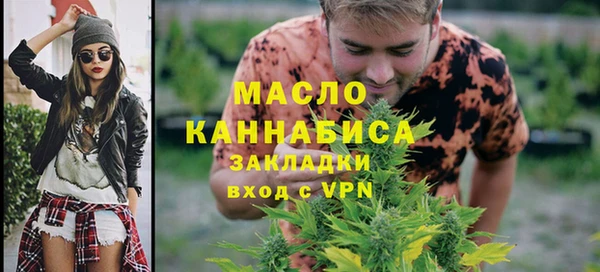мяу мяу мука Покачи