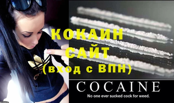 кокаин Алексин
