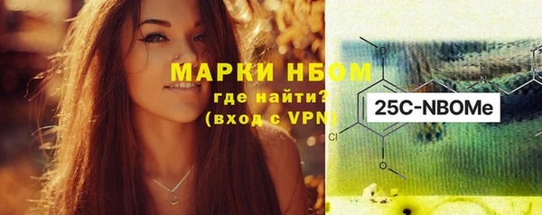 кокаин VHQ Покров