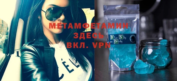 мяу мяу кристалл Абинск
