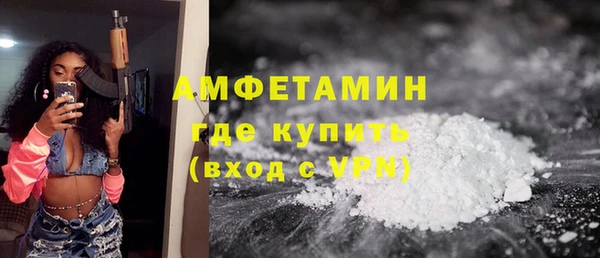 мяу мяу кристалл Абинск