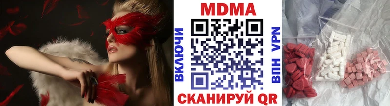 МДМА молли  Октябрьск 