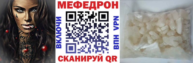 МЯУ-МЯУ кристаллы  Октябрьск 