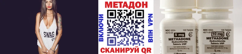 KRAKEN ссылка  наркота  Октябрьск  МЕТАДОН methadone 