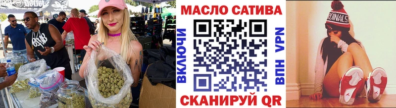 ТГК концентрат  Октябрьск 