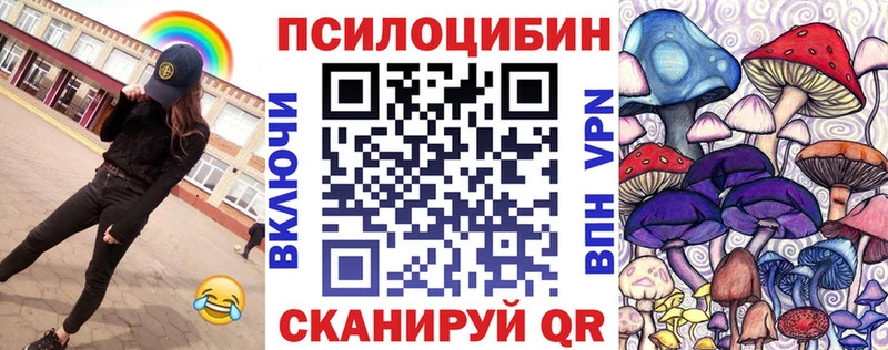 KRAKEN ссылка  даркнет сайт  Октябрьск  Псилоцибиновые грибы прущие грибы 